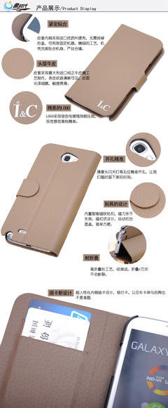【品味工厂 三星N7100手机皮套 N719 IC真皮皮套 左右开 支架牛皮】价格,厂家,图片,手机保护套/保护壳,汕头市龙湖区金霞荣娟百货店-