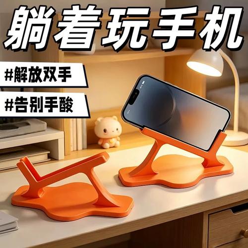 支架可充电侧躺手机架神器不压手爆款懒人支架通用手机支撑架多功能